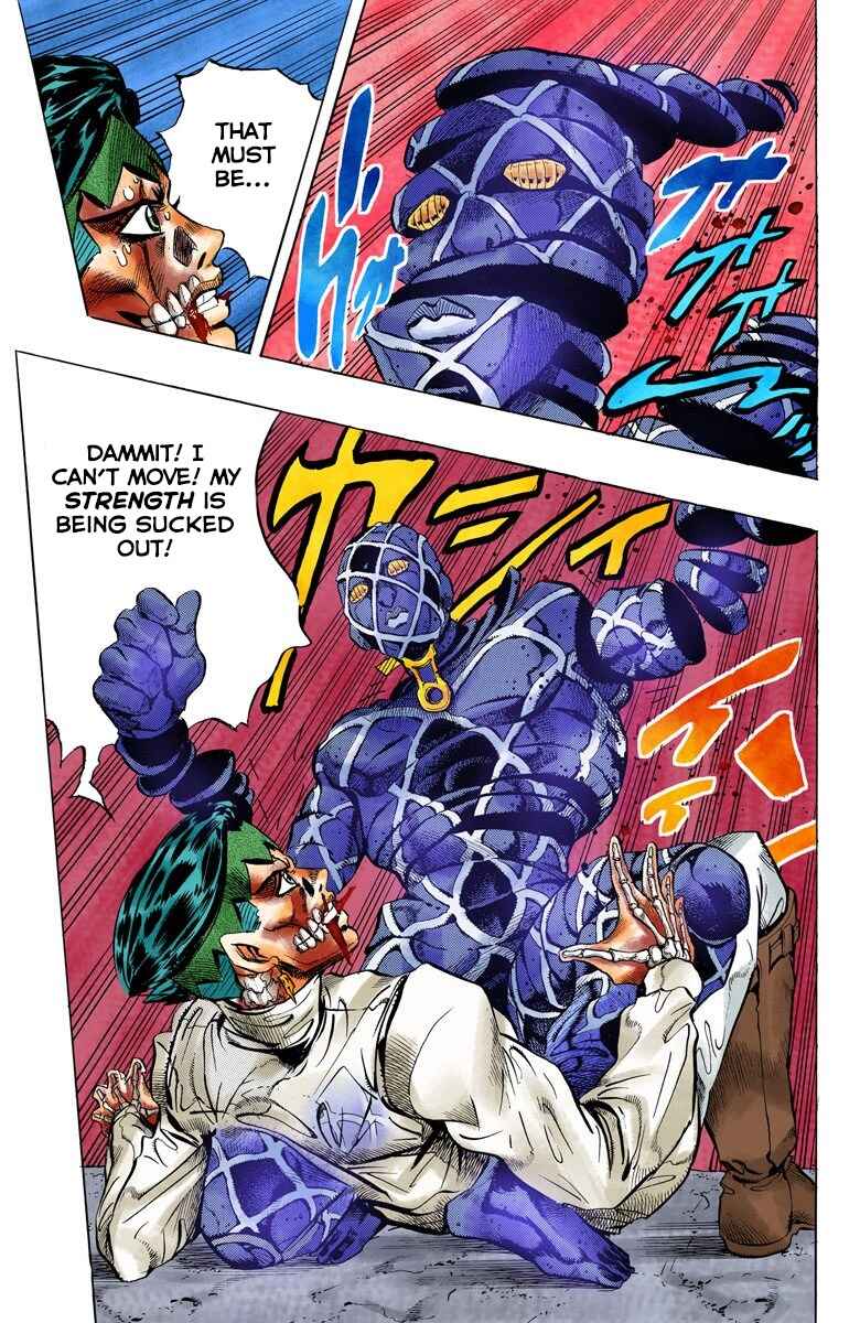 JoJo no Kimyou na Bouken: Part 4 - Diamond wa Kudakenai Color-ban Chapter 121 - Page 5