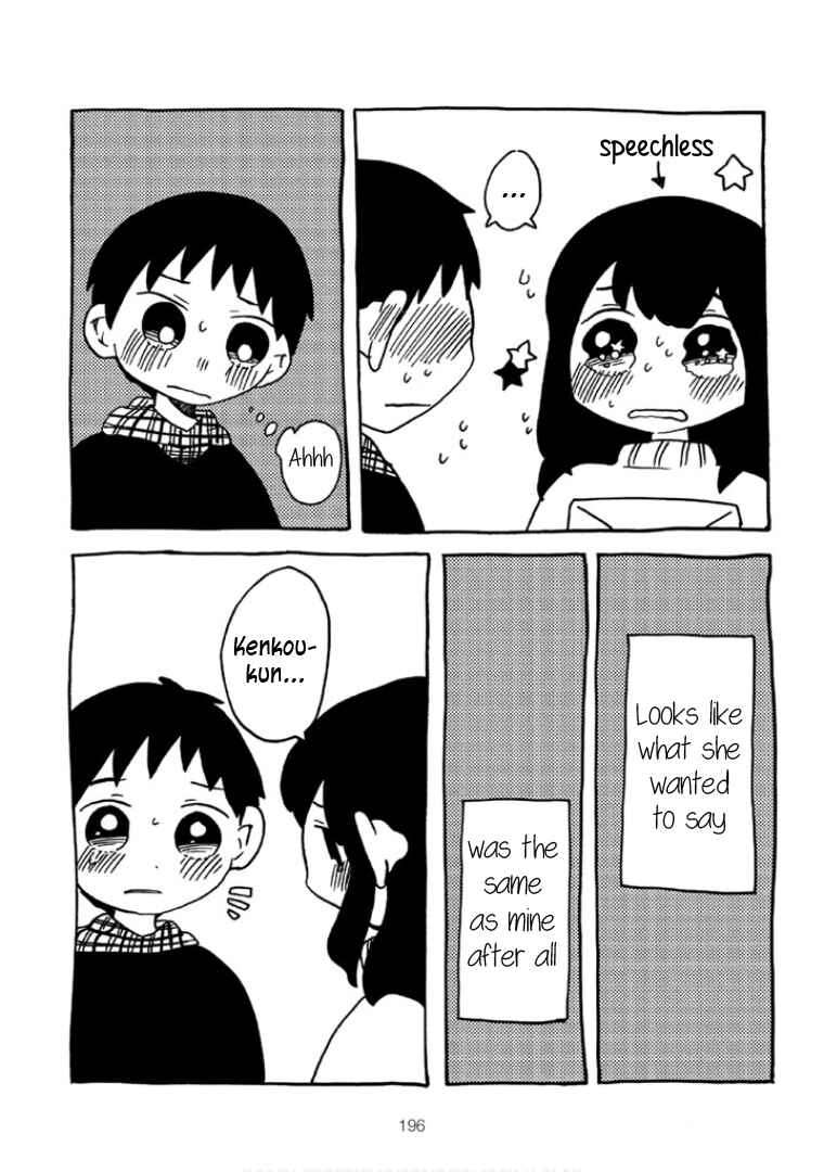 Menhera-chan Chapter 28 - Page 15
