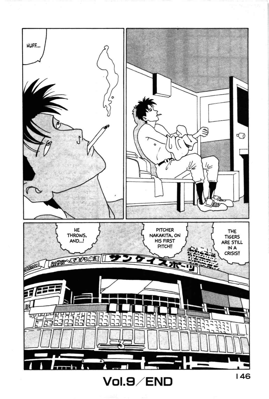 STRAIGHT Chapter 9 - Page 16