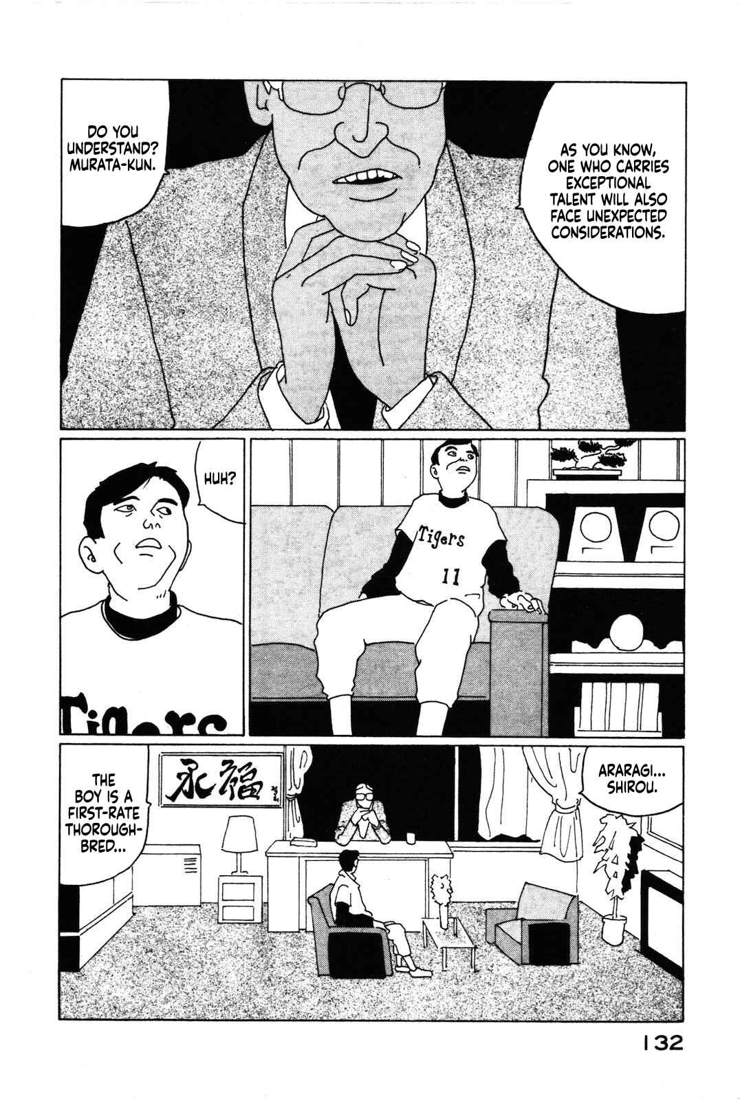 STRAIGHT Chapter 9 - Page 2
