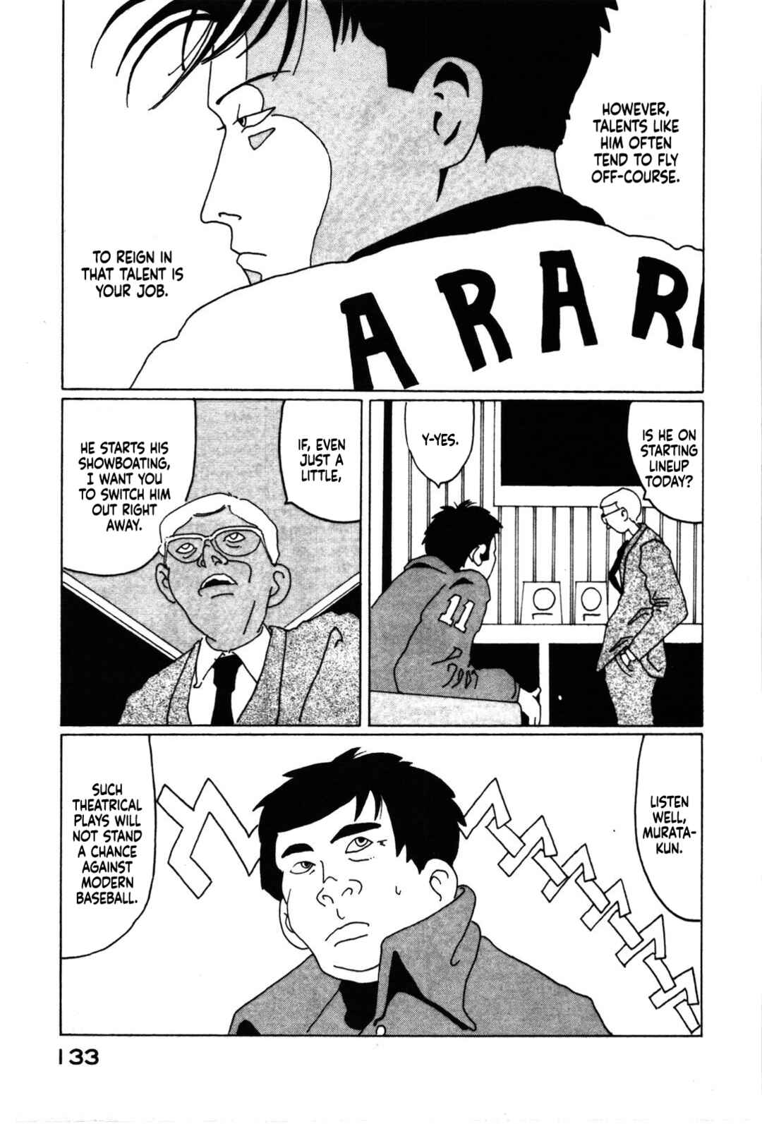 STRAIGHT Chapter 9 - Page 3