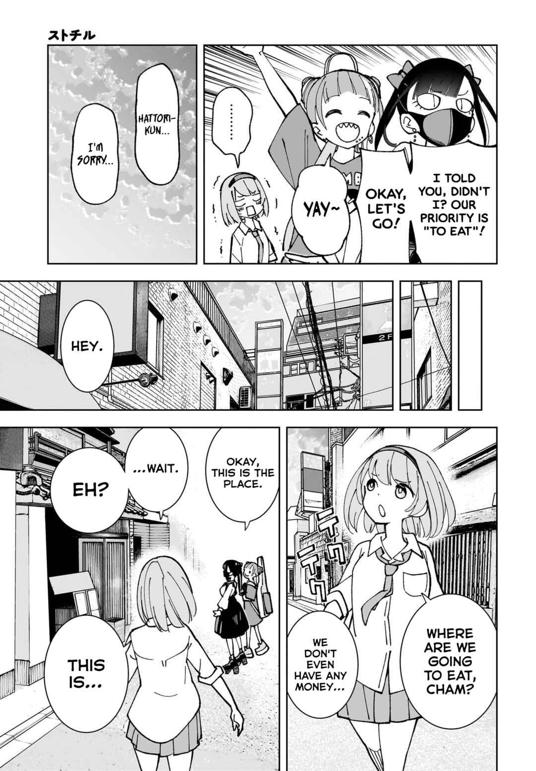 Sutochiru Chapter 4 - Page 25