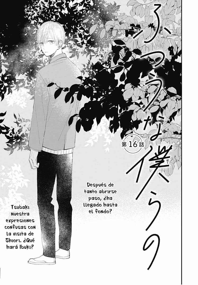 Futsuu na Bokura no Chapter 16 - Page 4