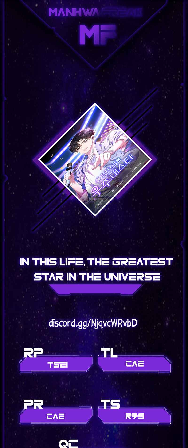 This Life's Universal Superstar Chapter 6 - Page 1