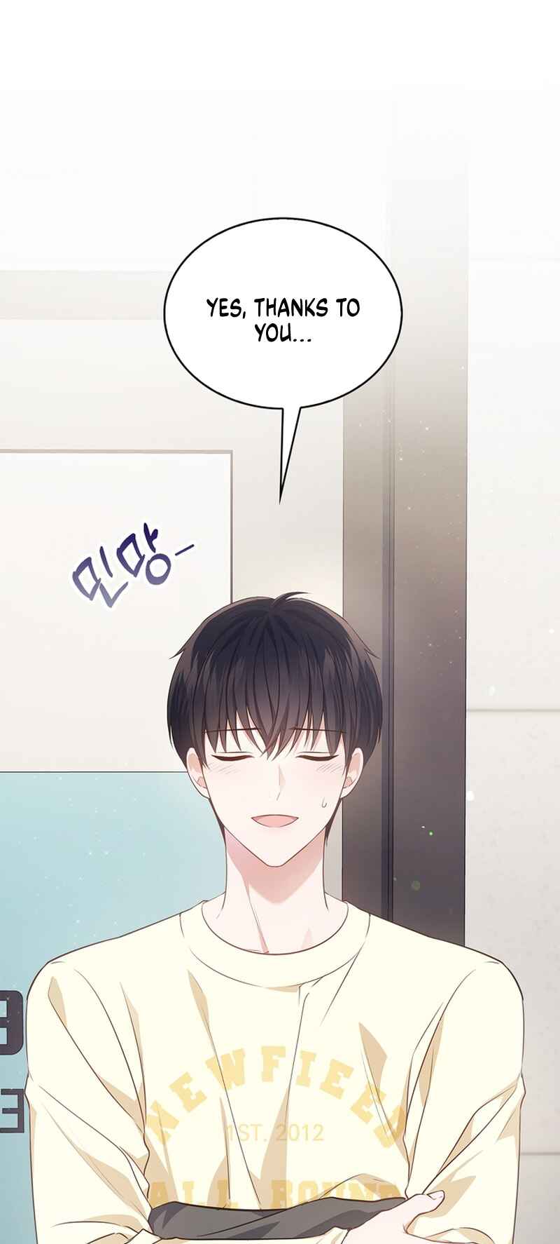 This Life's Universal Superstar Chapter 6 - Page 11