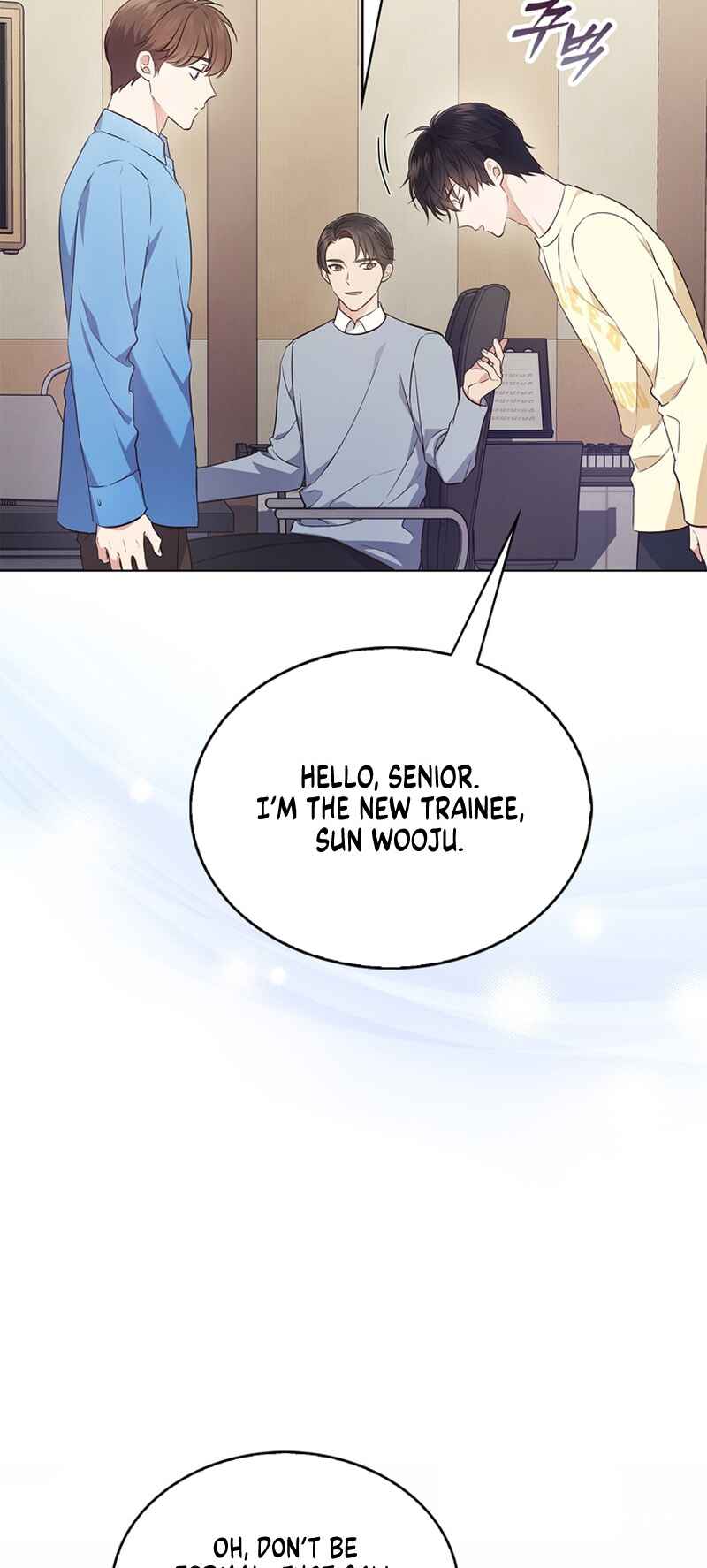 This Life's Universal Superstar Chapter 6 - Page 16