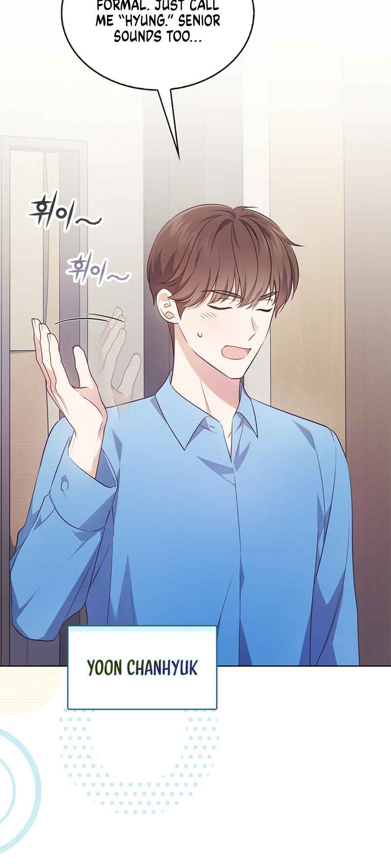 This Life's Universal Superstar Chapter 6 - Page 17