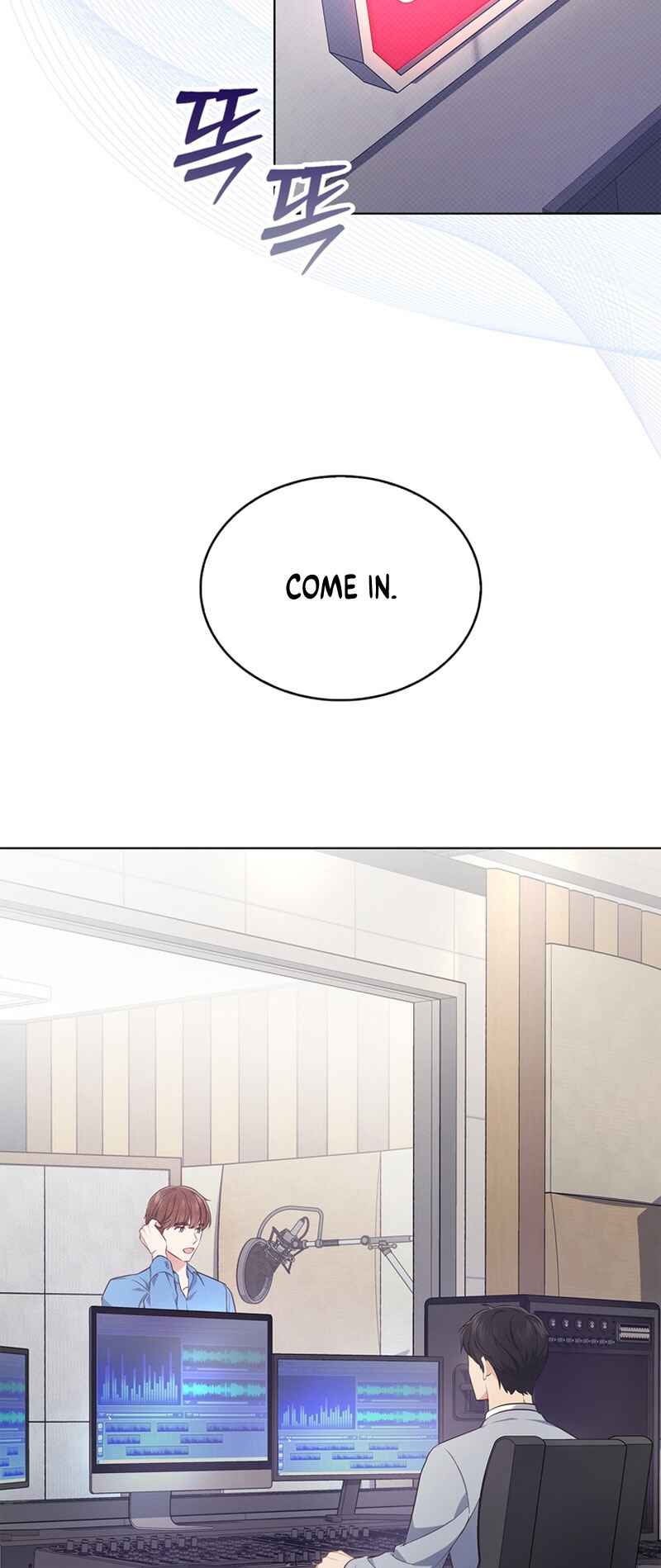 This Life's Universal Superstar Chapter 6 - Page 9
