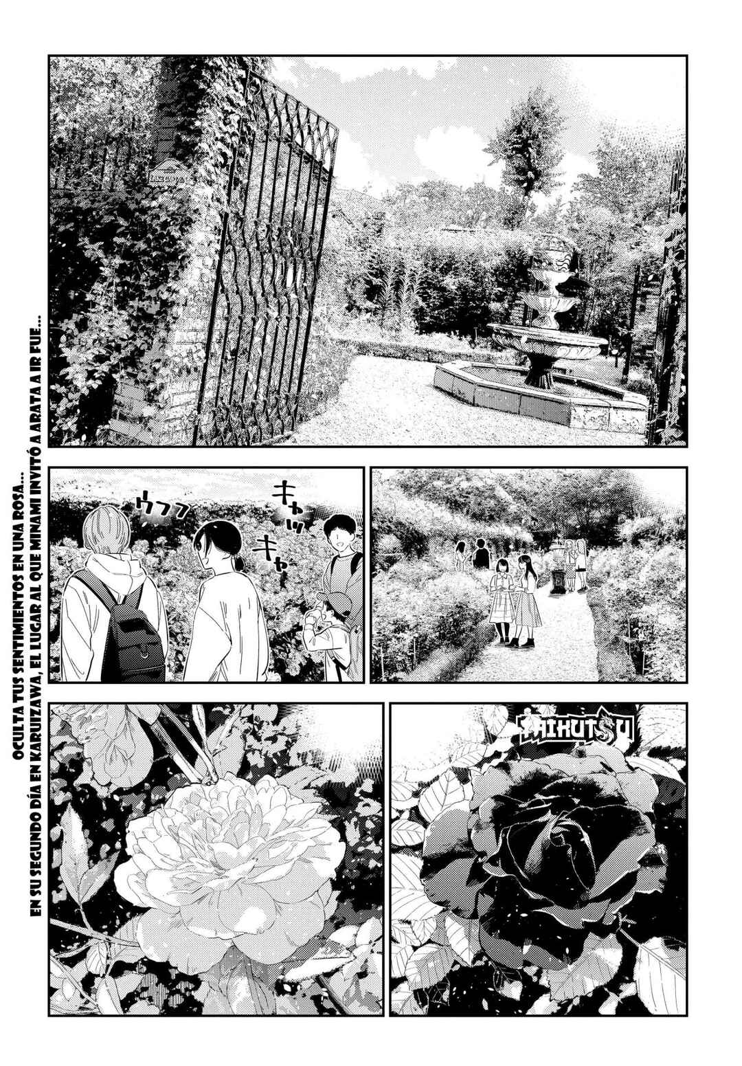 Shiunji-ke no Kodomotachi Chapter 30 - Page 2
