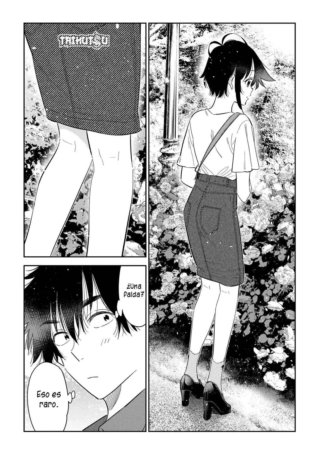 Shiunji-ke no Kodomotachi Chapter 30 - Page 7