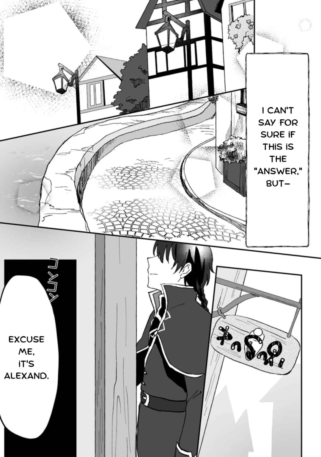 Ore dake Chou Tensai Renkinjutsushi - Yurui Atelier Seikatsu Hajimemashita Chapter 5 - Page 26