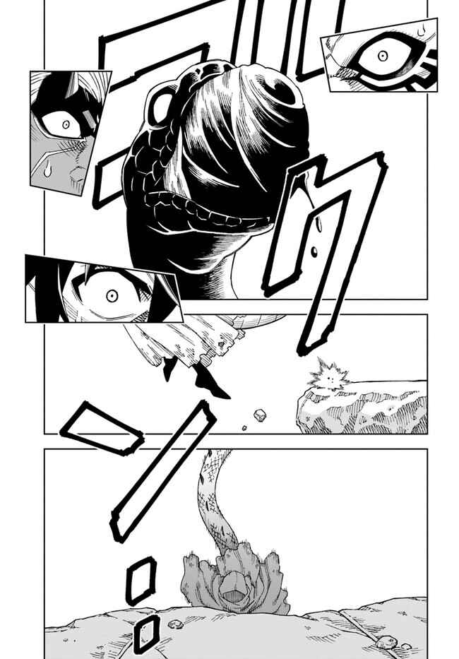 Doukutsu Ou kara Hajimeru Rakuen Life ~Bannou no Saikutsu Skill de Saikyou ni!?~ Chapter 28.2 - Page 17