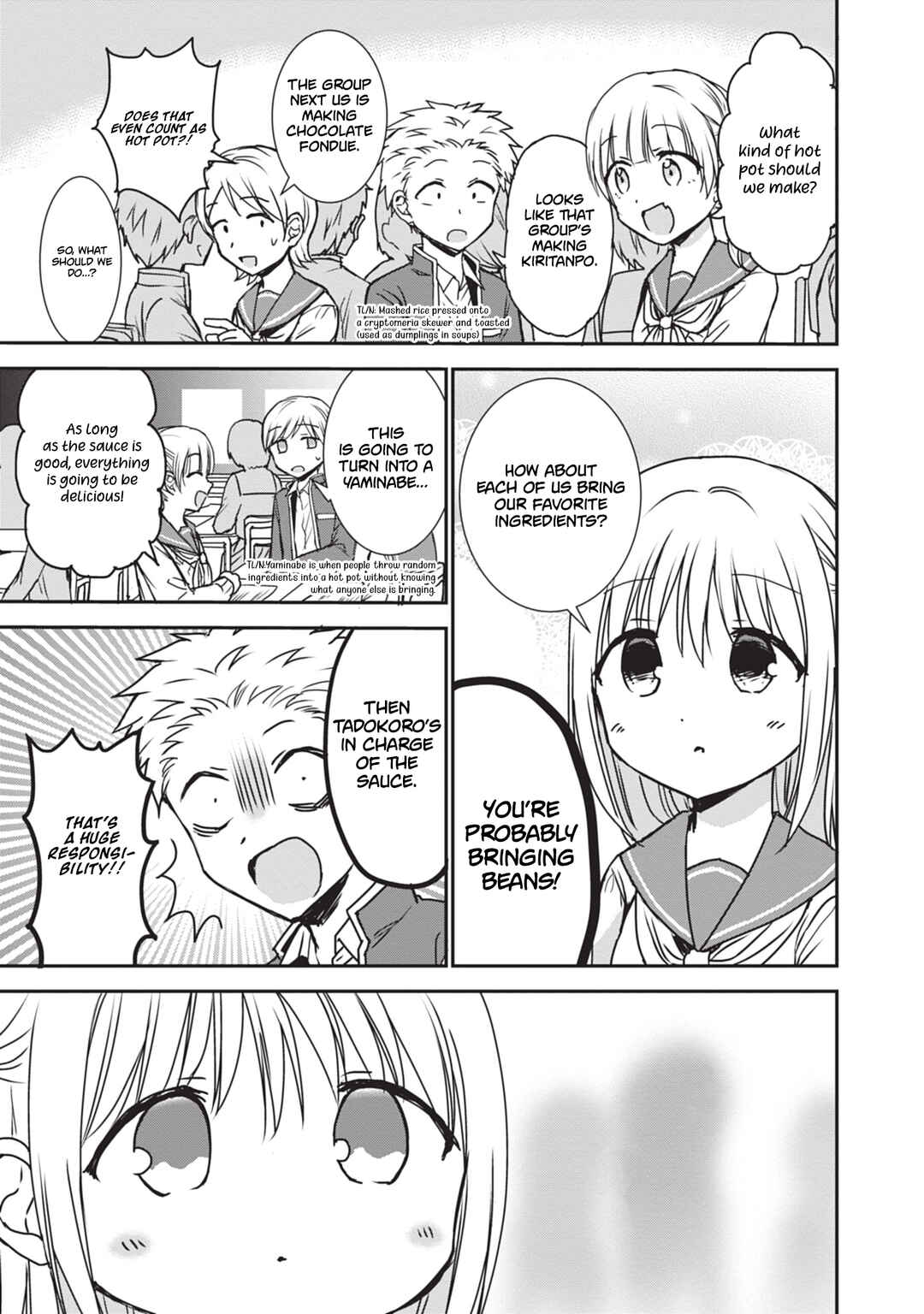 Kao ni Denai Kashiwada-san to Kao ni Deru Oota-kun Chapter 122 - Page 4