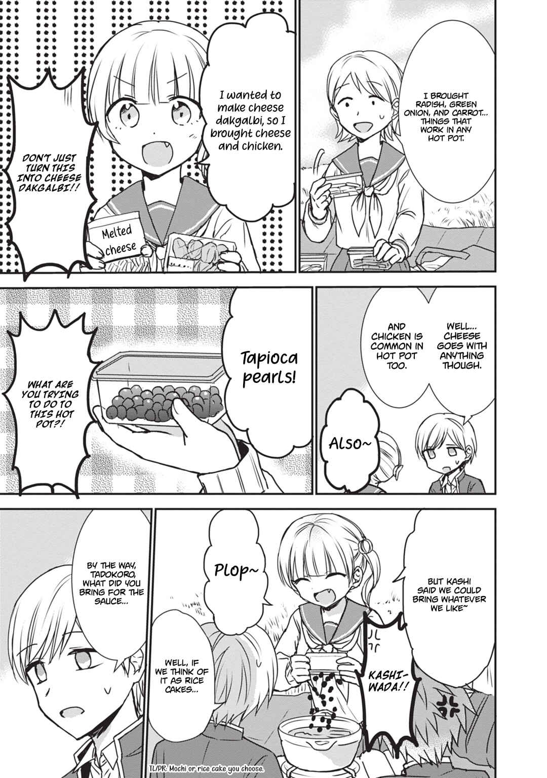 Kao ni Denai Kashiwada-san to Kao ni Deru Oota-kun Chapter 122 - Page 6