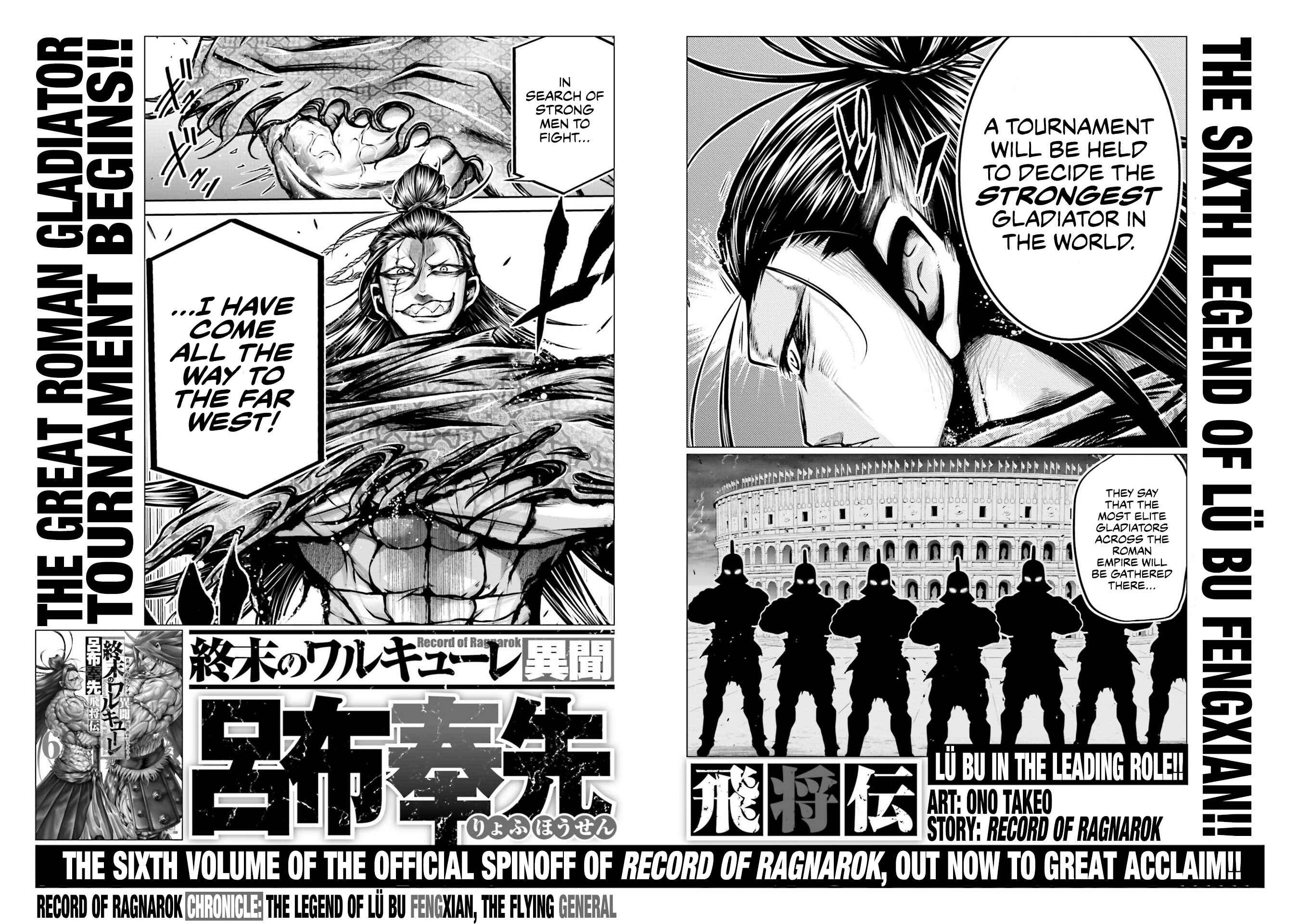 Shuumatsu no Valkyrie Chapter 61.5 - Page 11
