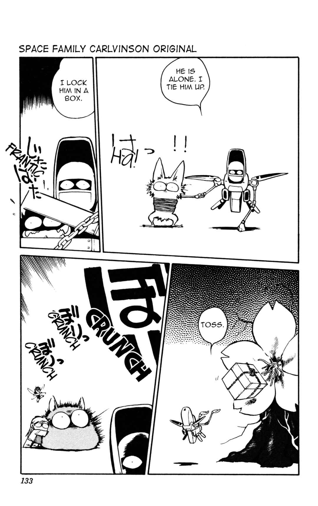 Uchuu Kazoku Carlvinson Original Chapter 9 - Page 13