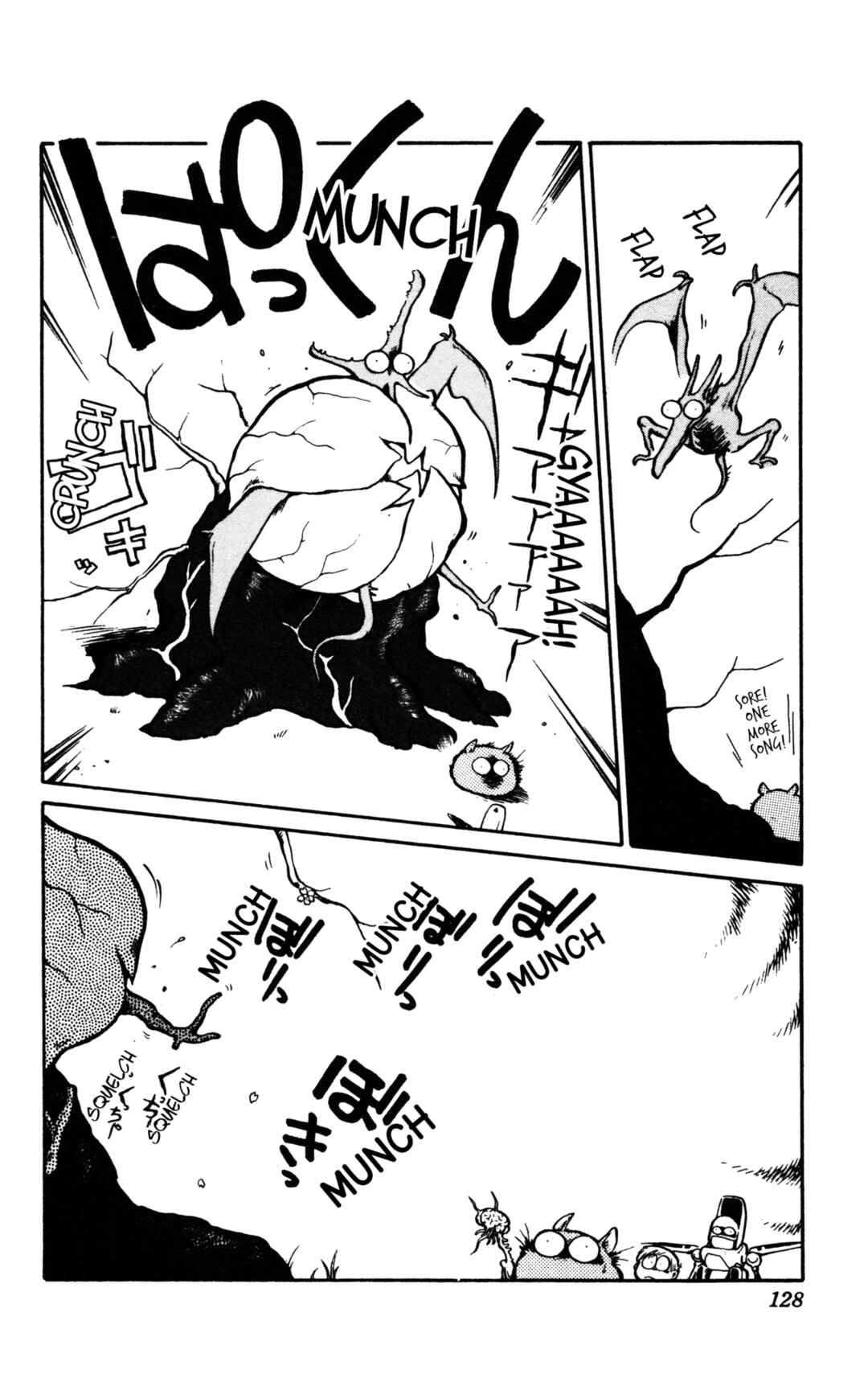 Uchuu Kazoku Carlvinson Original Chapter 9 - Page 8