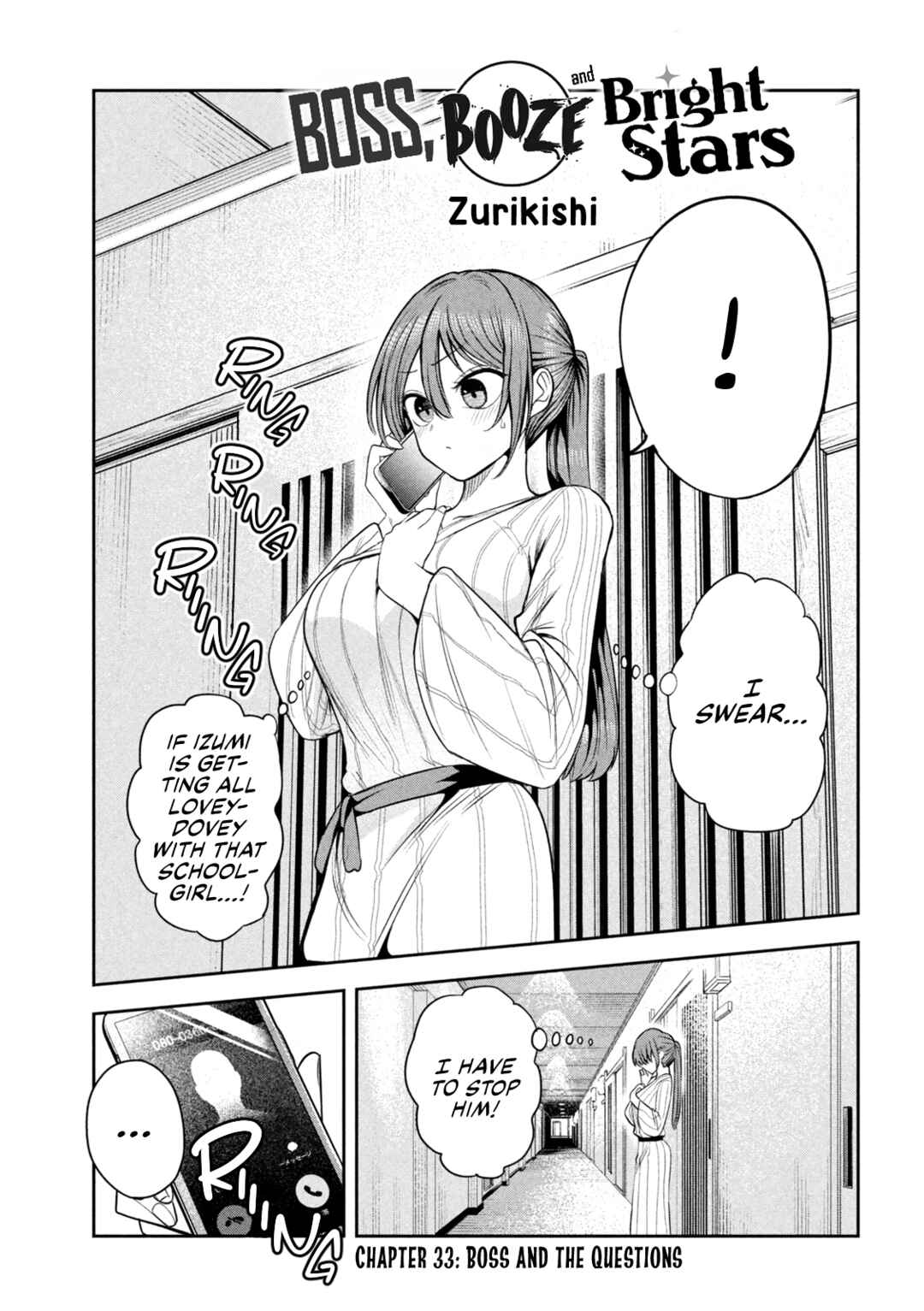 Shachou to Sake to Hoshi Chapter 33 - Page 1