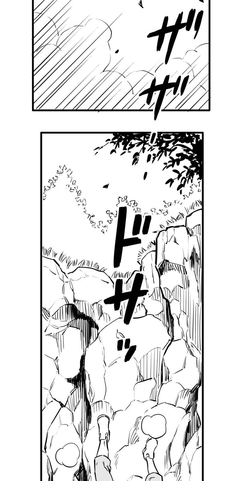 Shina Ultimate Chapter 52 - Page 36