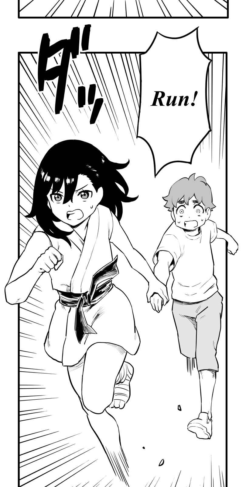 Shina Ultimate Chapter 52 - Page 8