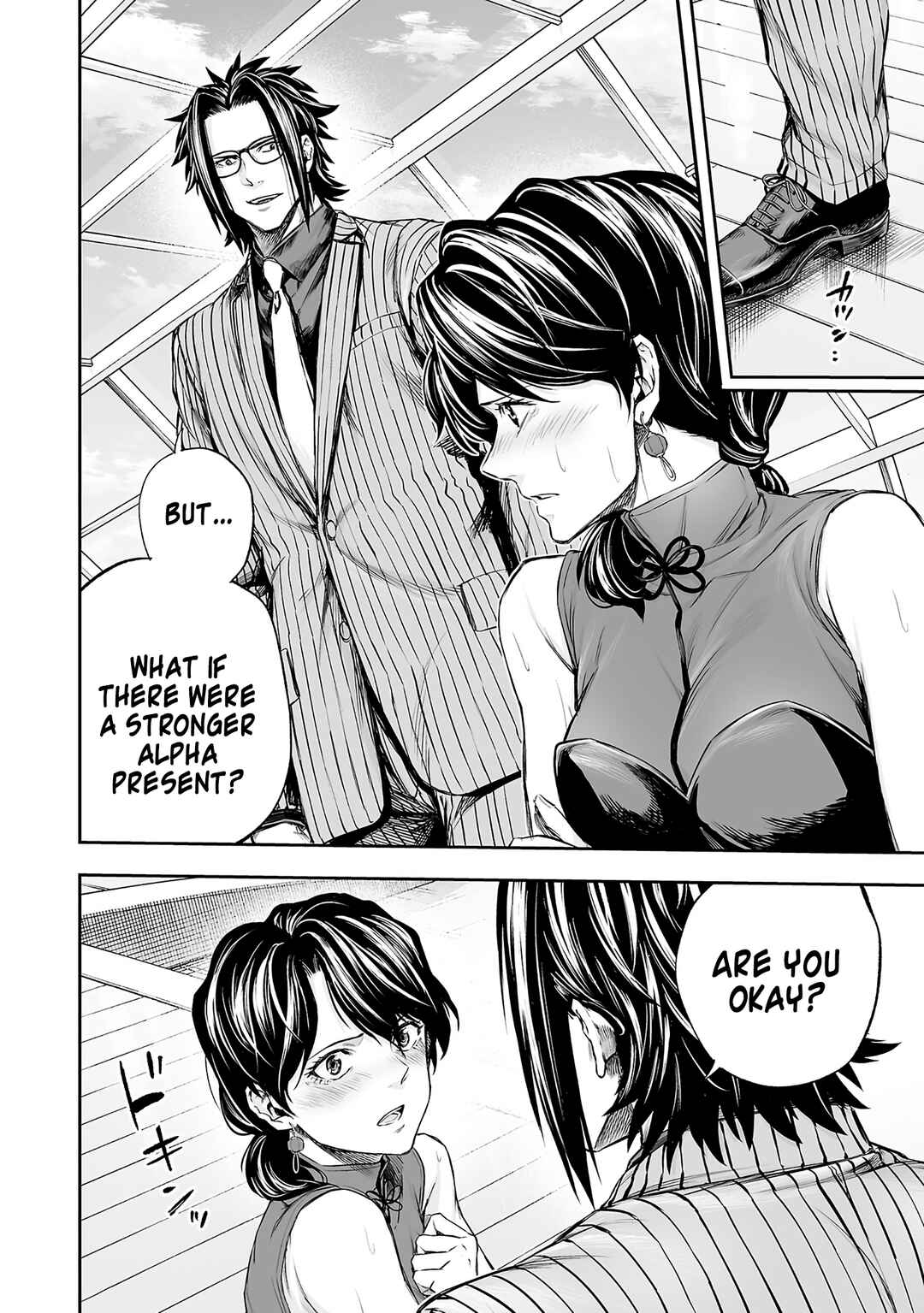 Tsuyoshi - Daremo Katenai, Aitsu ni wa Chapter 348 - Page 18