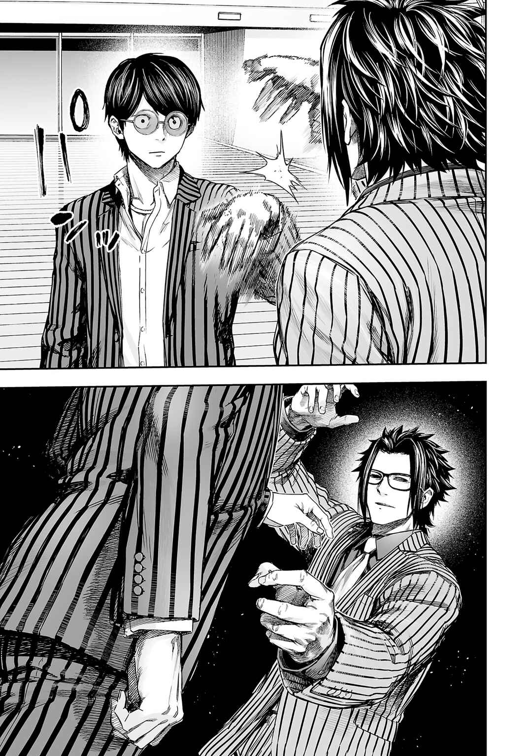 Tsuyoshi - Daremo Katenai, Aitsu ni wa Chapter 348 - Page 21