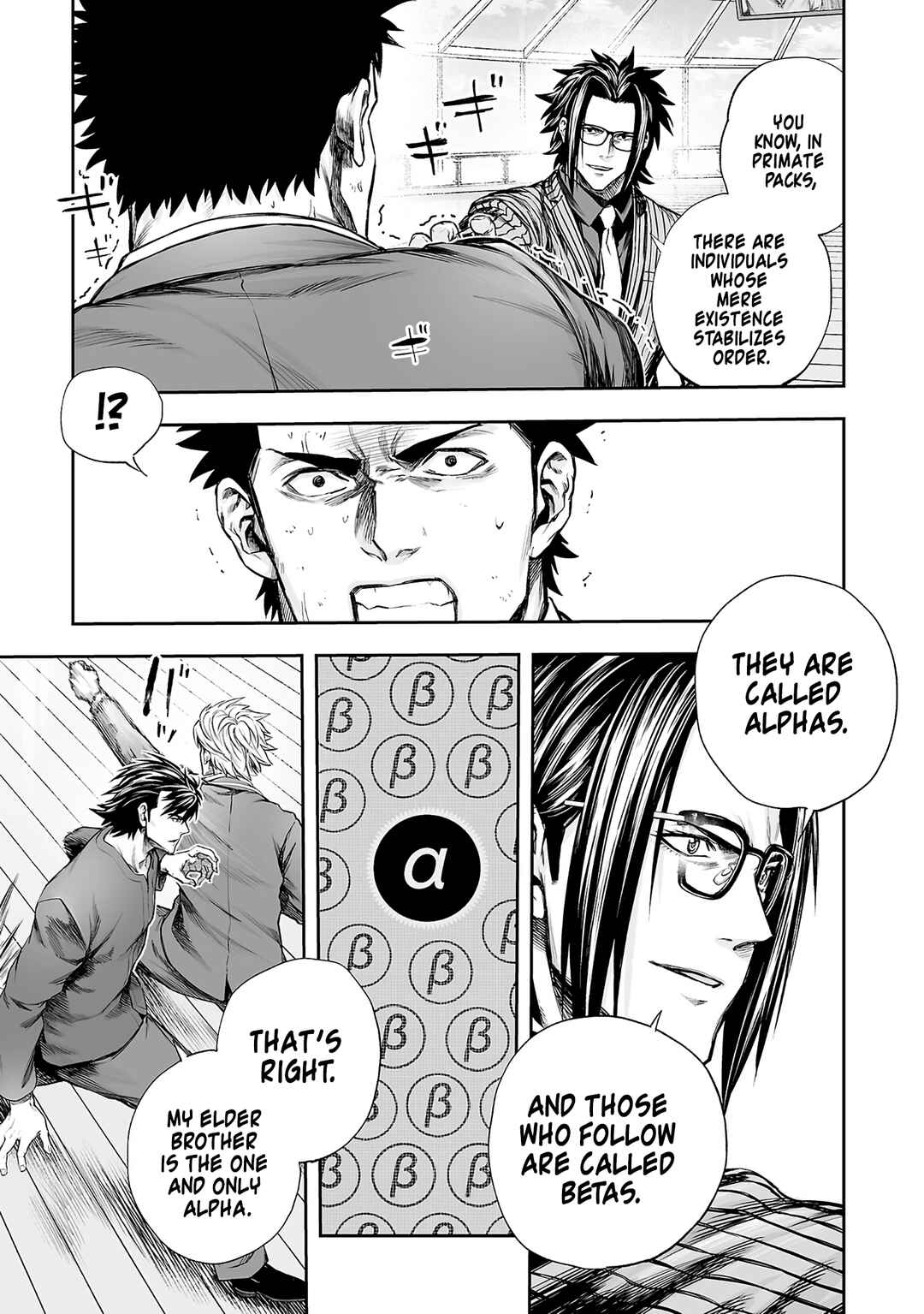 Tsuyoshi - Daremo Katenai, Aitsu ni wa Chapter 348 - Page 7
