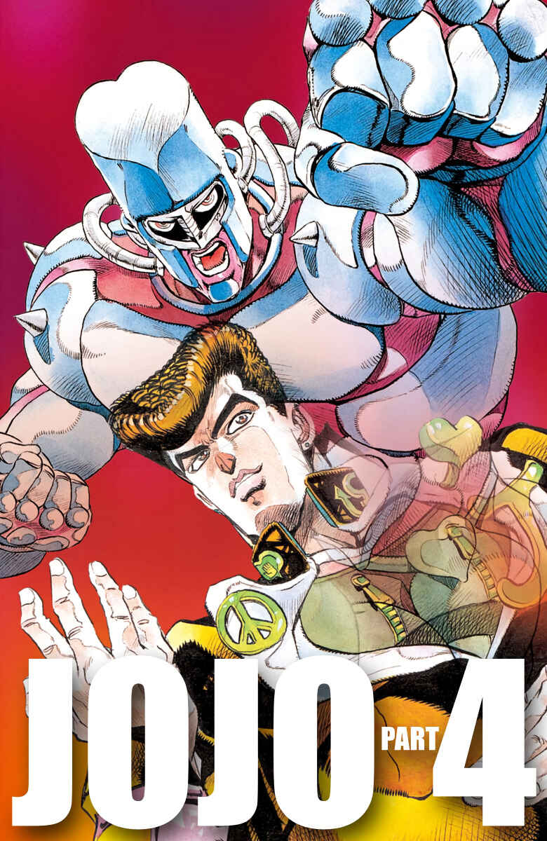 JoJo no Kimyou na Bouken: Part 4 - Diamond wa Kudakenai Color-ban Chapter 19 - Page 1