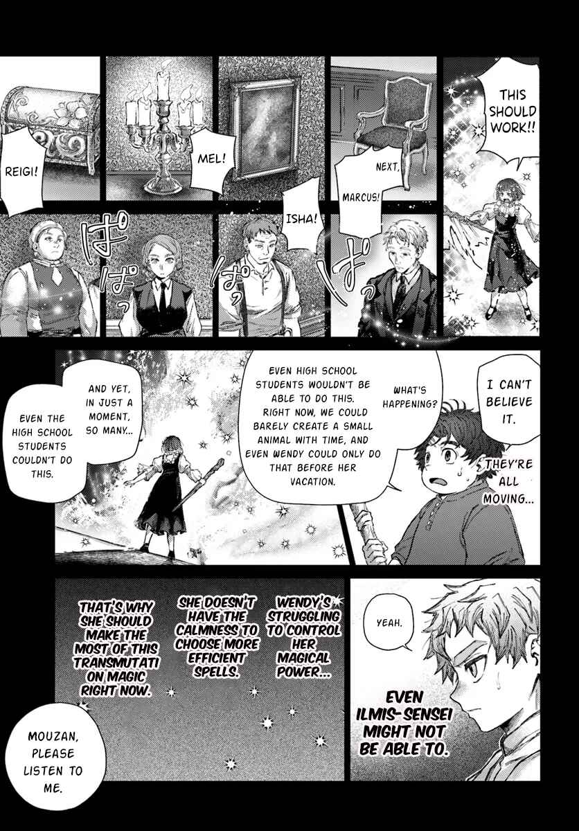 Almark Chapter 19.1 - Page 10