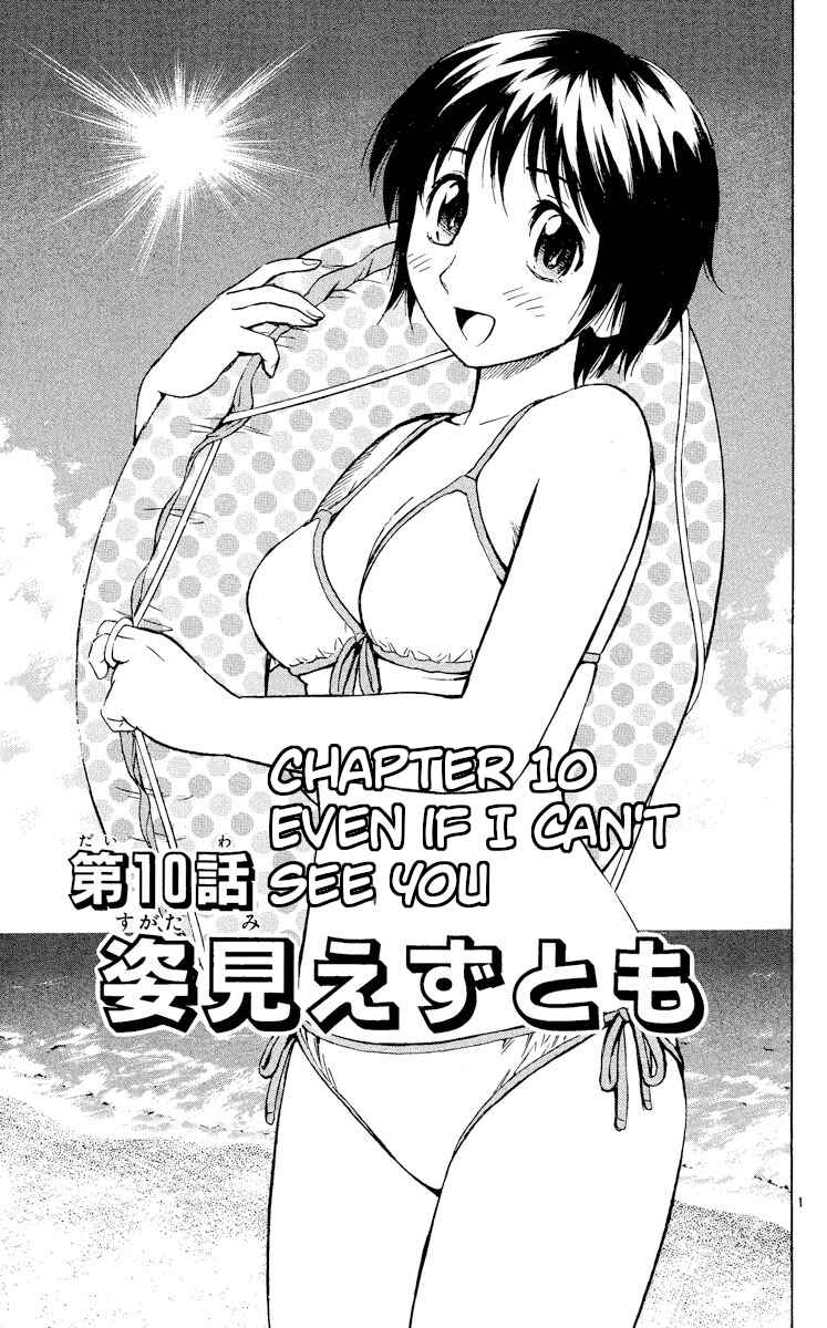 Major Chapter 567 - Page 1