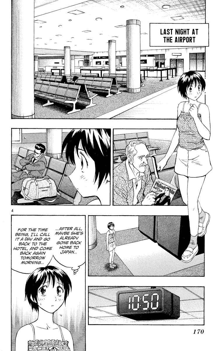 Major Chapter 567 - Page 4