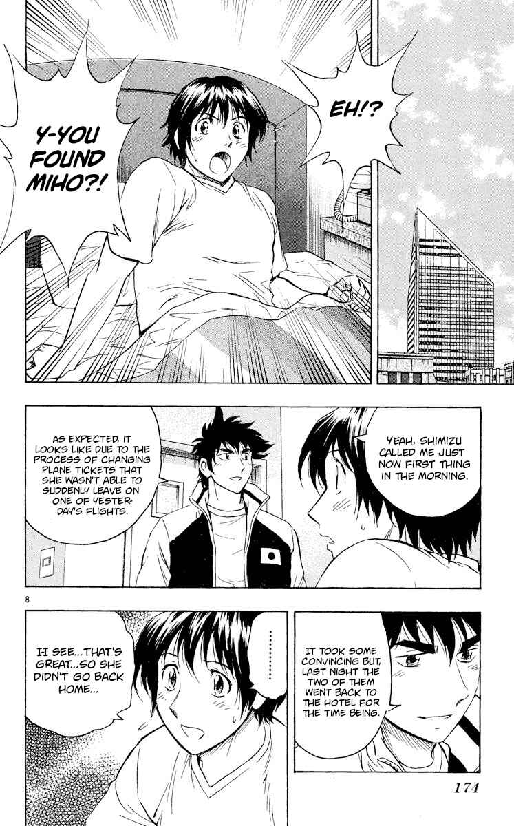 Major Chapter 567 - Page 8