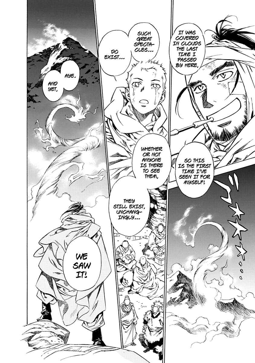 Chronicle of the Searing Winds of Tianzhu Chapter 1 - Page 28