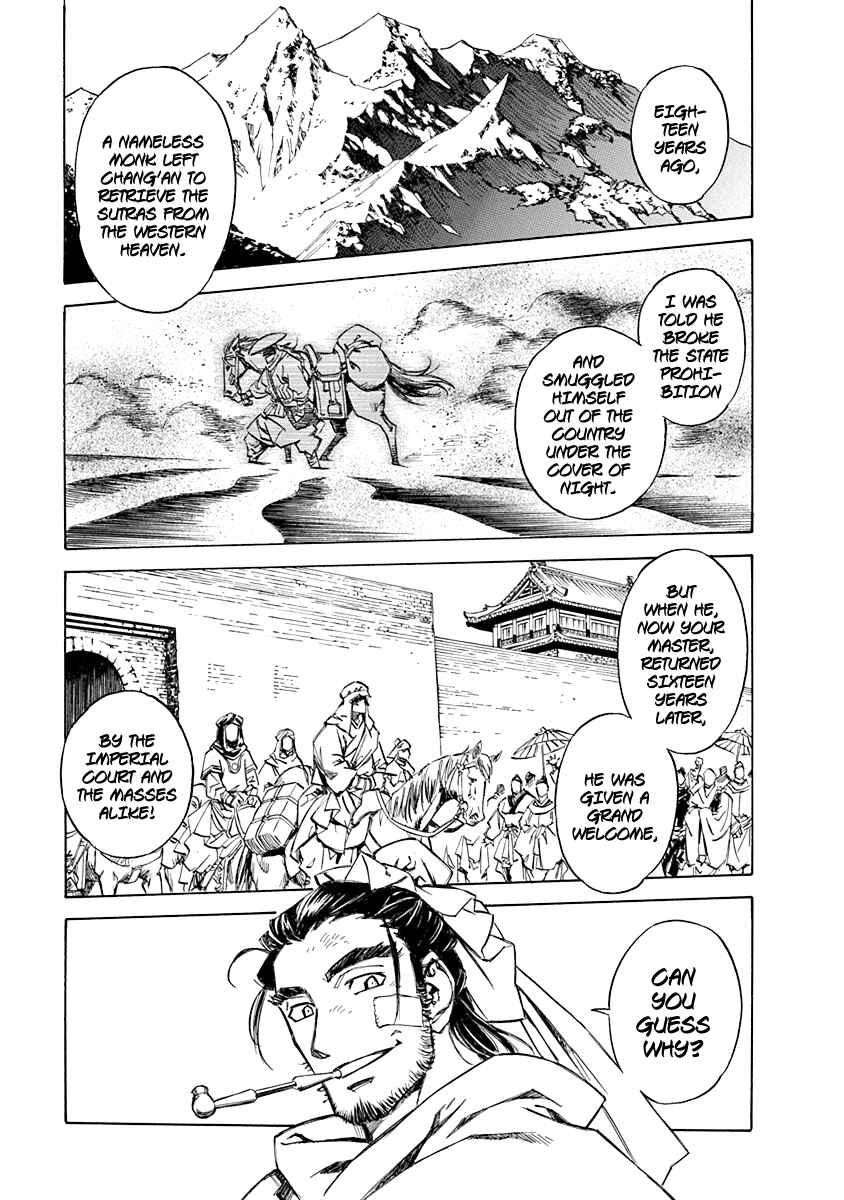 Chronicle of the Searing Winds of Tianzhu Chapter 1 - Page 29