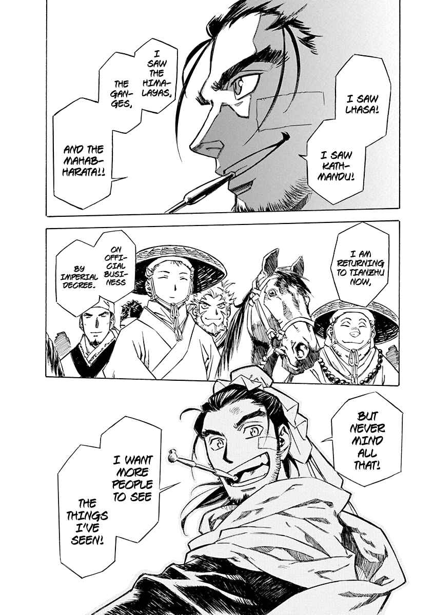 Chronicle of the Searing Winds of Tianzhu Chapter 1 - Page 32