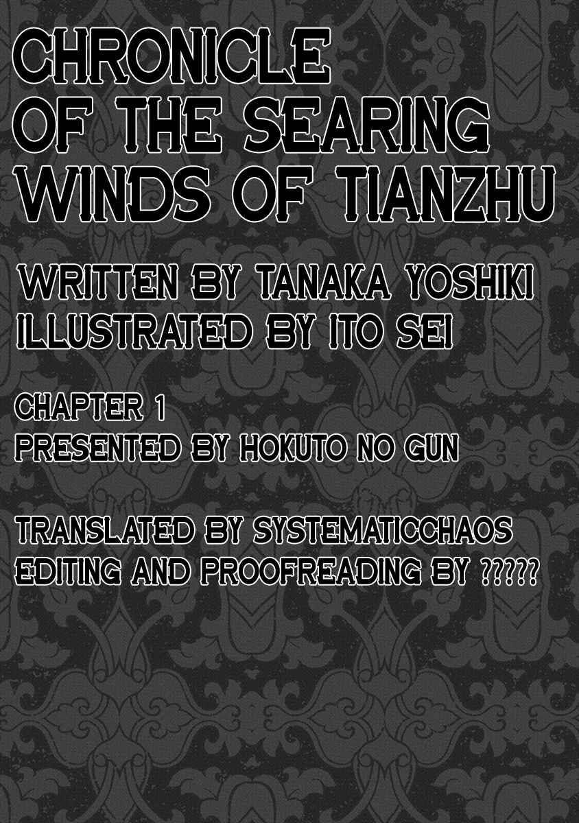 Chronicle of the Searing Winds of Tianzhu Chapter 1 - Page 44