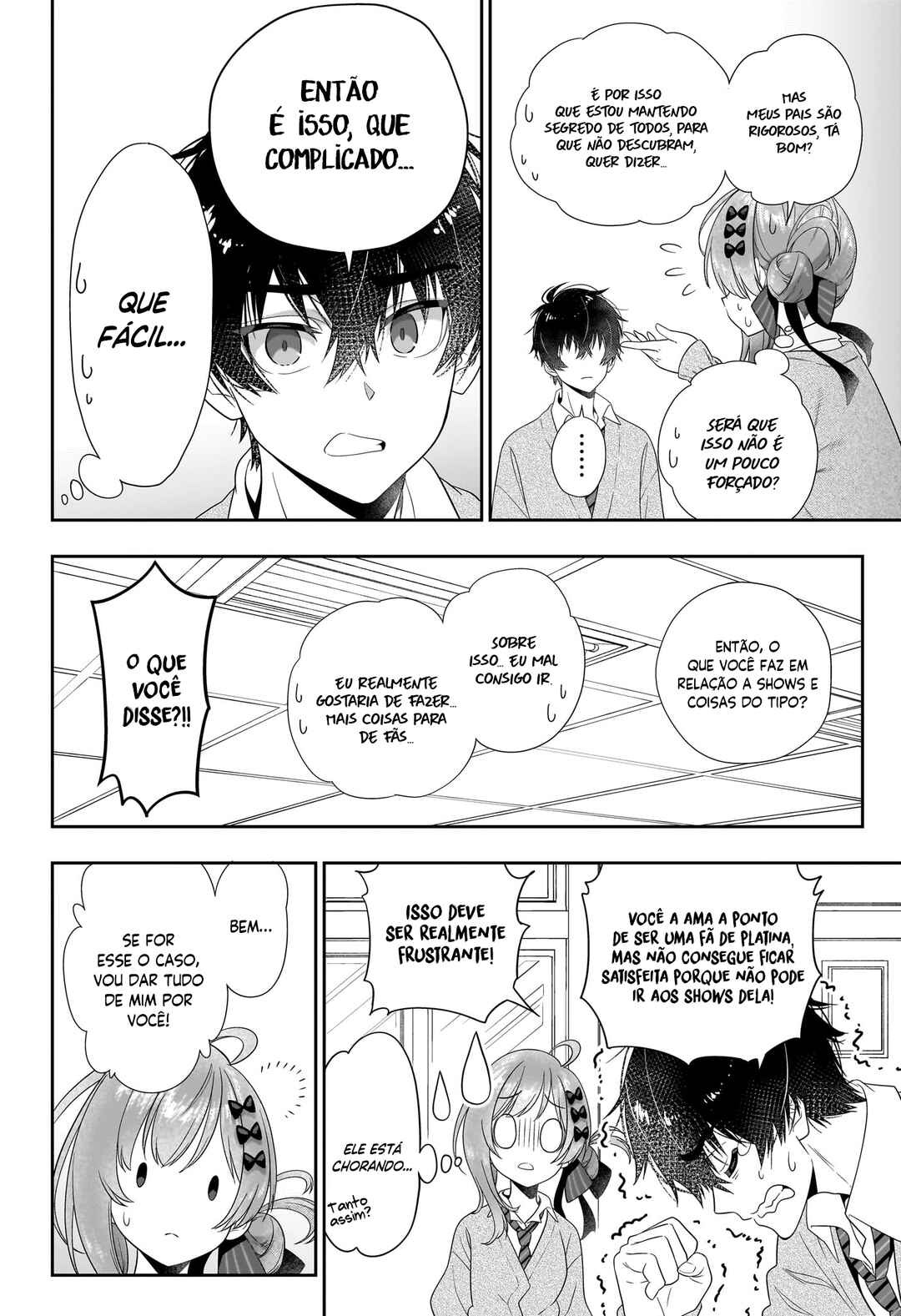 Iikagen Kizuke Chapter ? - Page 14
