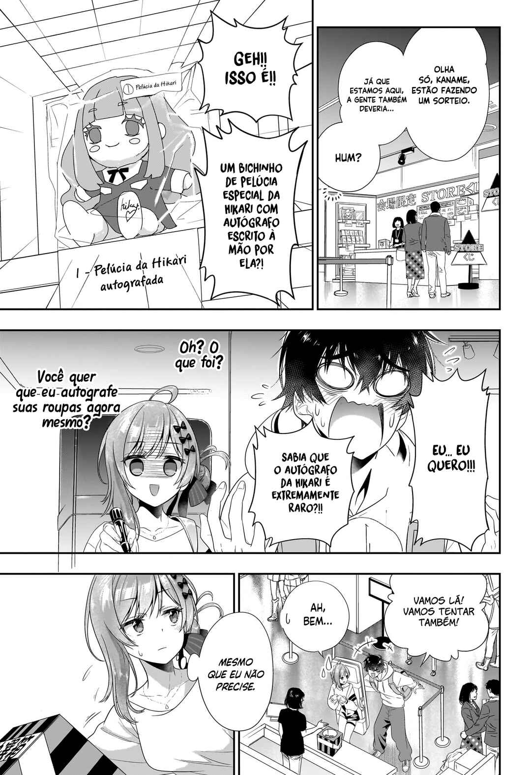 Iikagen Kizuke Chapter ? - Page 23