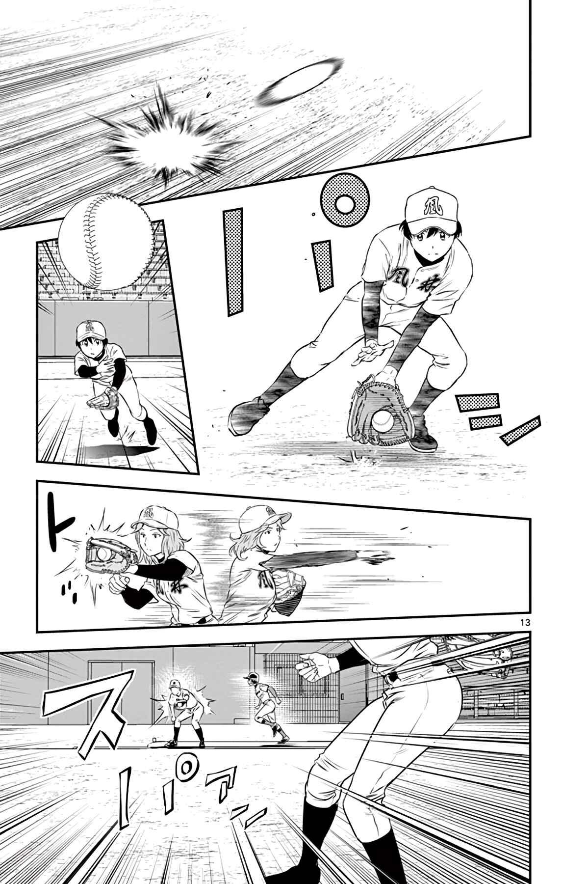 Major 2nd Chapter 106 - Page 15