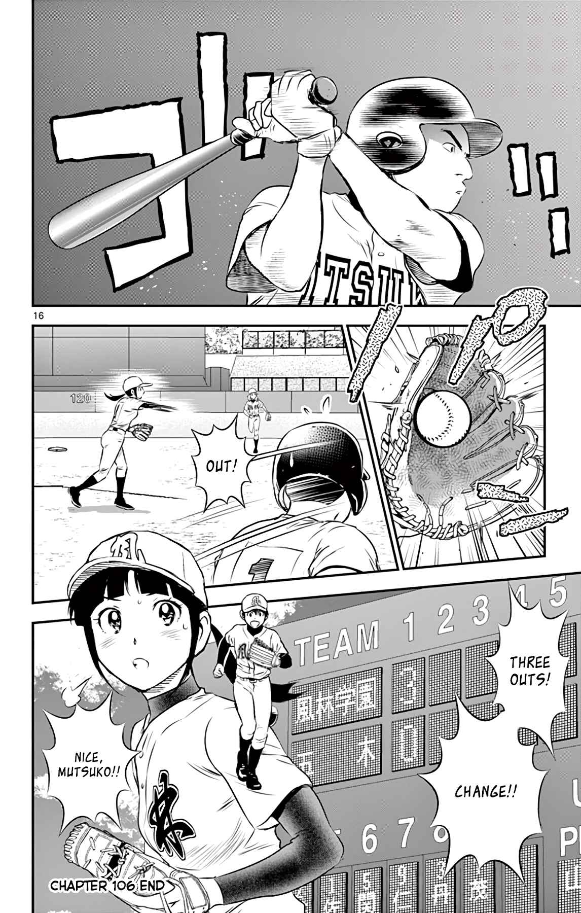 Major 2nd Chapter 106 - Page 18