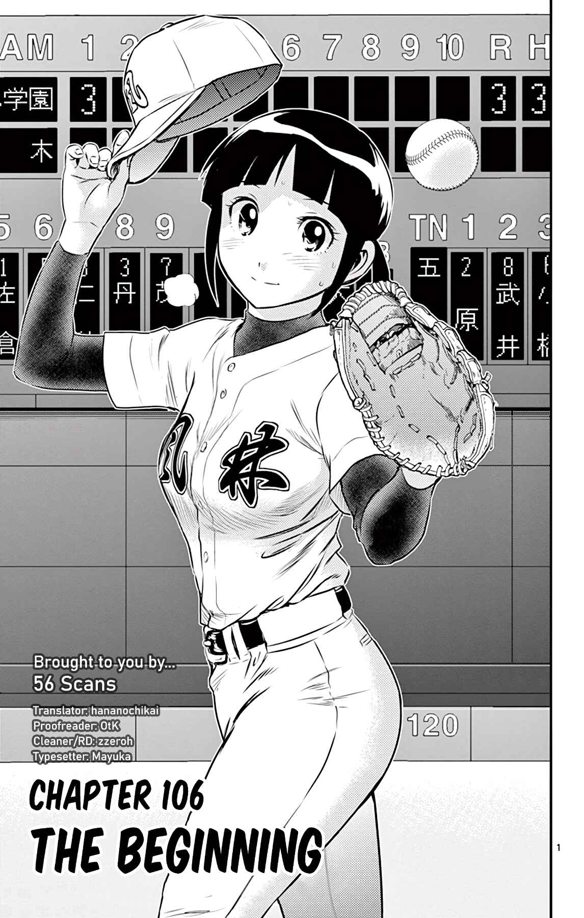 Major 2nd Chapter 106 - Page 3
