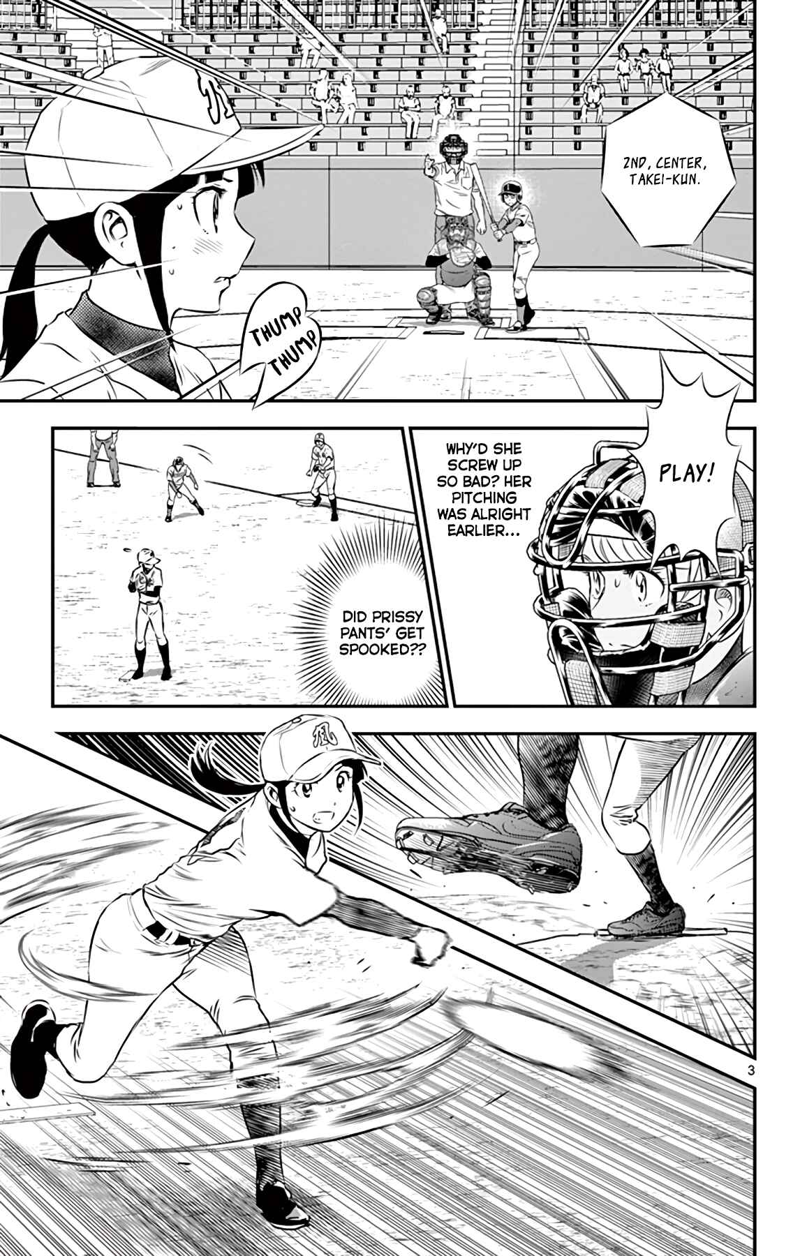Major 2nd Chapter 106 - Page 5