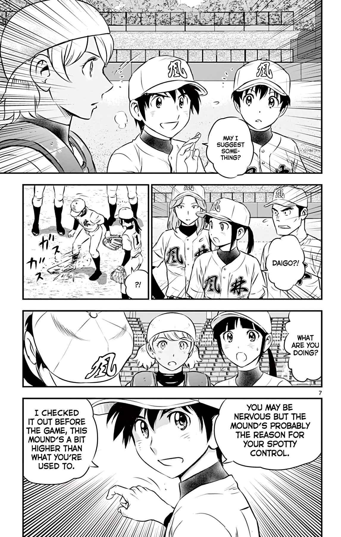 Major 2nd Chapter 106 - Page 9