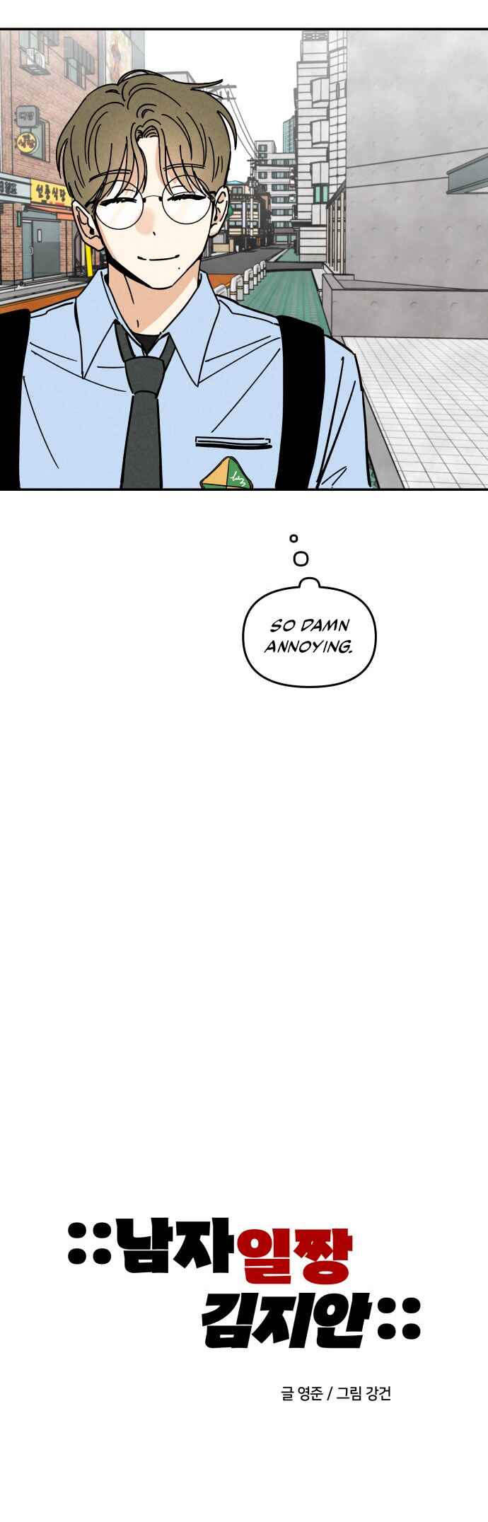 Top Dog Kim Jian Chapter 7 - Page 2