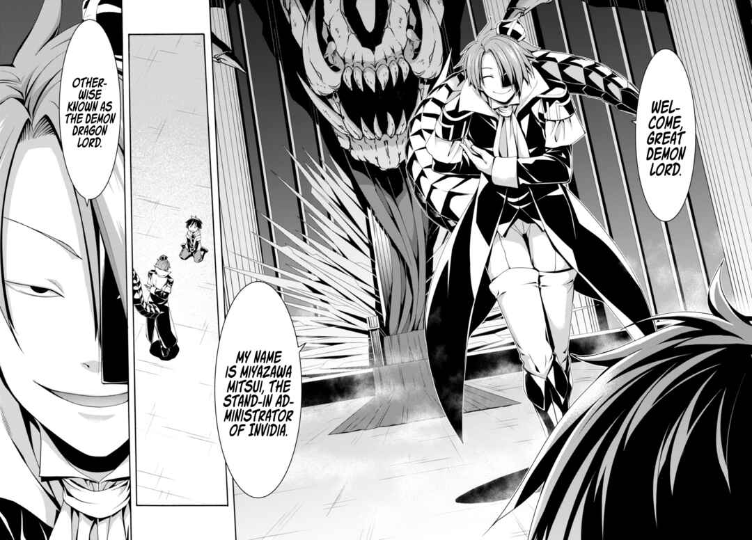 Trinity Seven - 7-Nin no Masho Tsukai Chapter 140 - Page 16