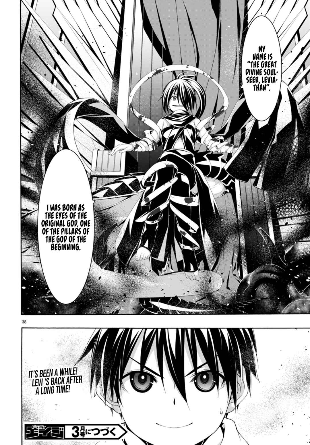 Trinity Seven - 7-Nin no Masho Tsukai Chapter 140 - Page 36