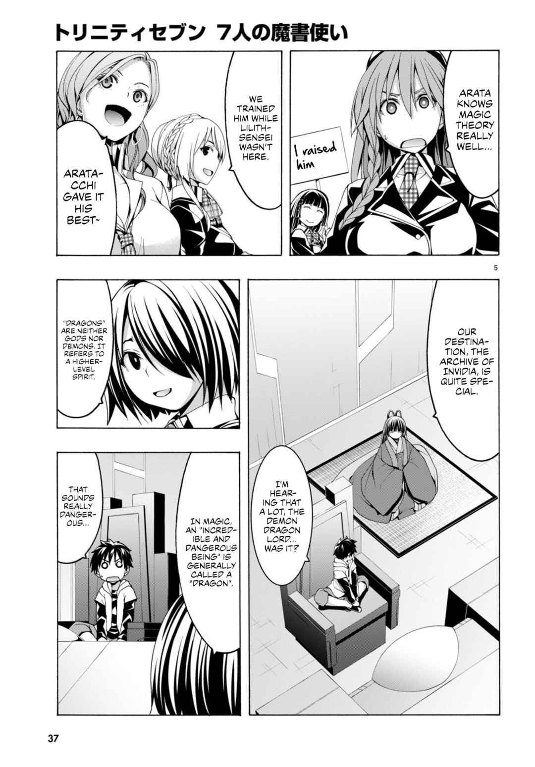Trinity Seven - 7-Nin no Masho Tsukai Chapter 140 - Page 6