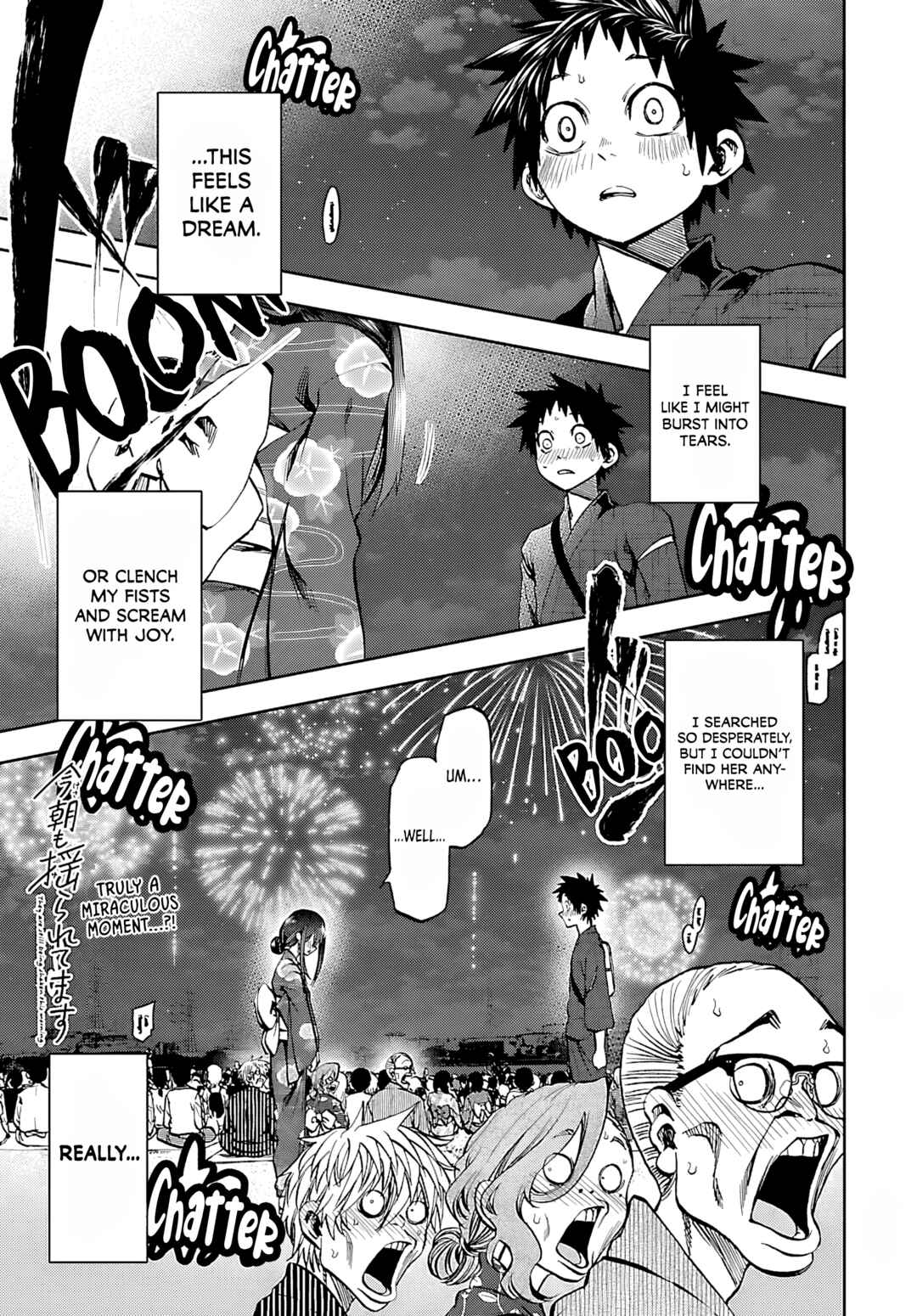 Kesa mo Yuraretemasu Chapter 40 - Page 1
