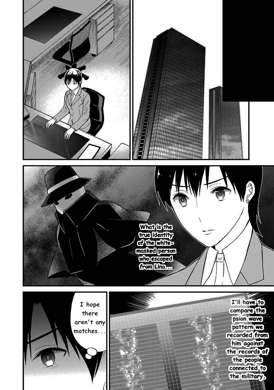Mahouka Koukou no Rettousei - Raihousha-hen Chapter 13 - Page 29