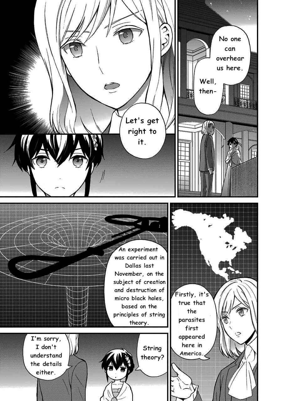 Mahouka Koukou no Rettousei - Raihousha-hen Chapter 13 - Page 6